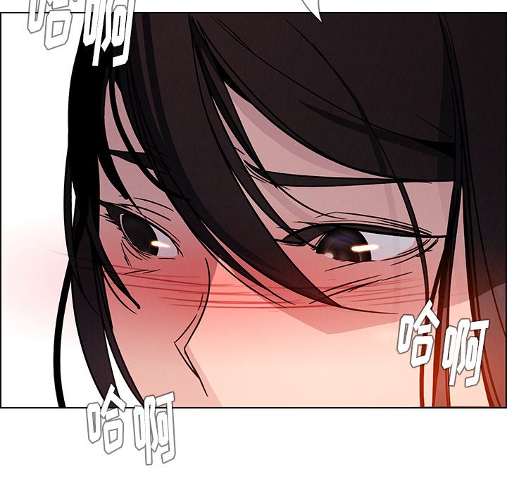 雨声的诱惑 雨声的诱惑:第9话 第107页