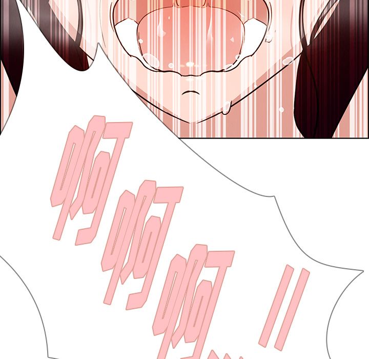 雨声的诱惑 雨声的诱惑:第9话 第37页
