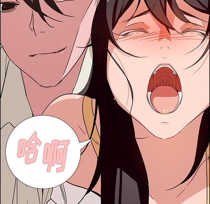 雨声的诱惑 雨声的诱惑:第9话 第19页