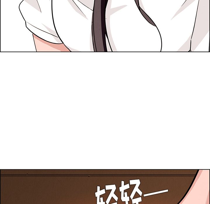 雨声的诱惑 雨声的诱惑:第9话 第124页