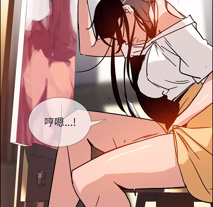 雨声的诱惑 雨声的诱惑:第7话 第32页