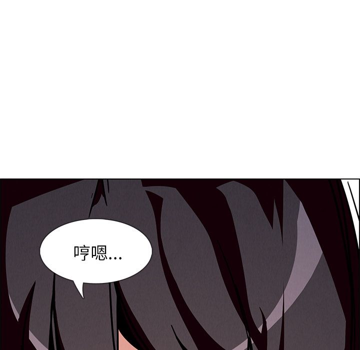 雨声的诱惑 雨声的诱惑:第7话 第25页