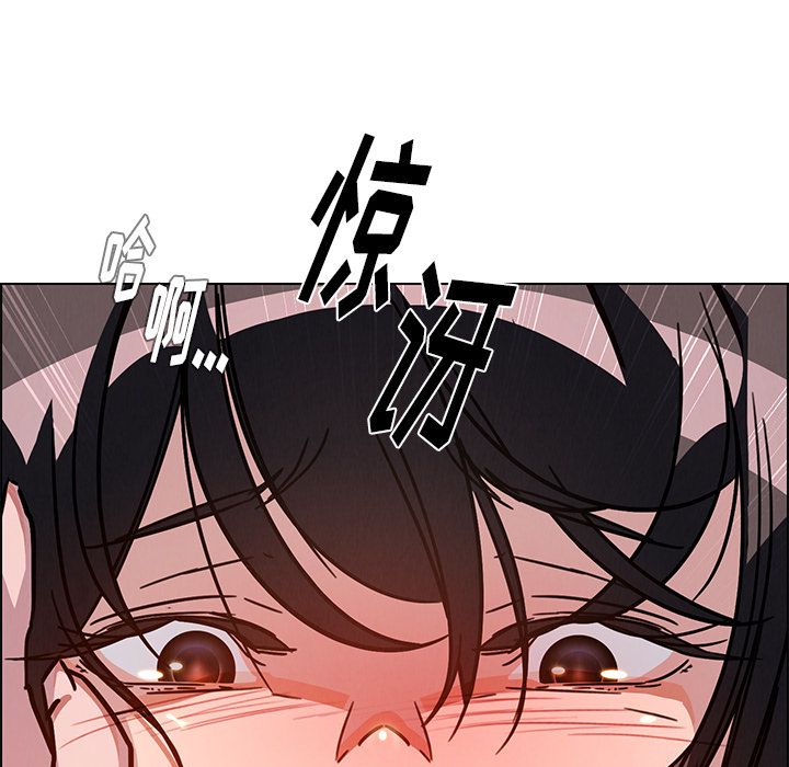 雨声的诱惑 雨声的诱惑:第7话 第44页