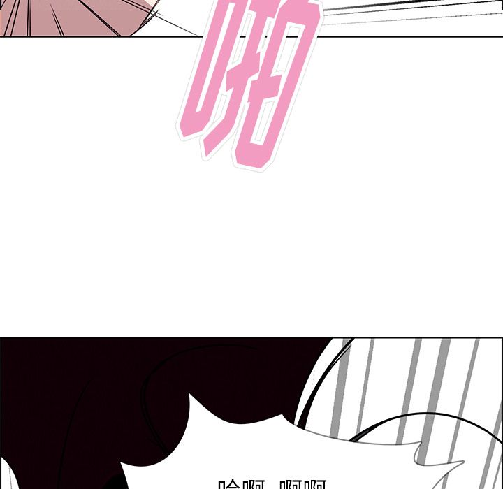 雨声的诱惑 雨声的诱惑:第7话 第57页