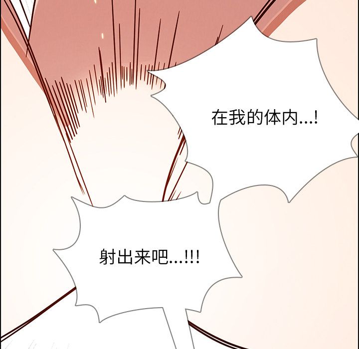 雨声的诱惑 雨声的诱惑:第7话 第60页