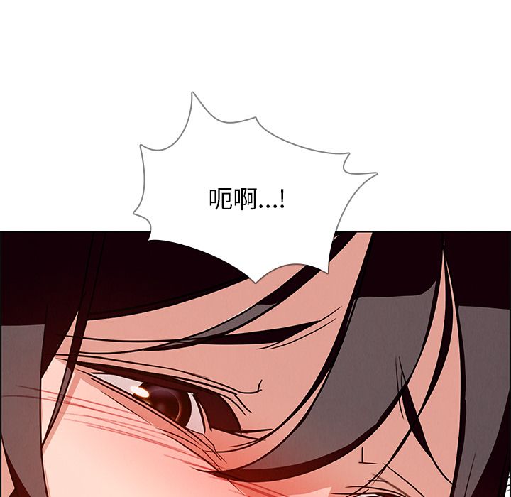 雨声的诱惑 雨声的诱惑:第7话 第151页