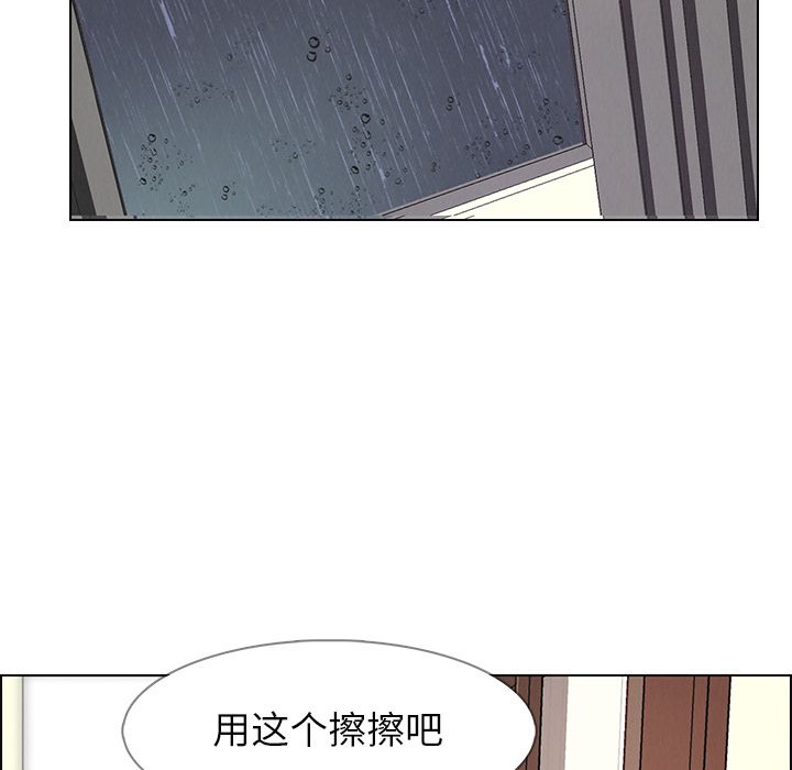 雨声的诱惑 雨声的诱惑:第7话 第104页