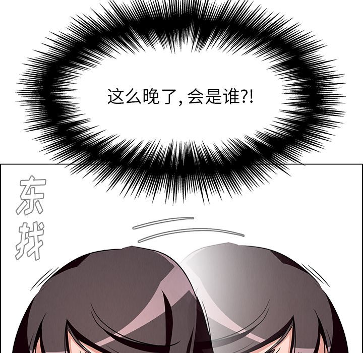 雨声的诱惑 雨声的诱惑:第7话 第70页