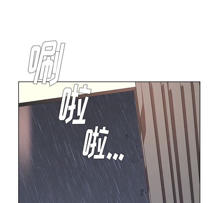 雨声的诱惑 雨声的诱惑:第7话 第103页