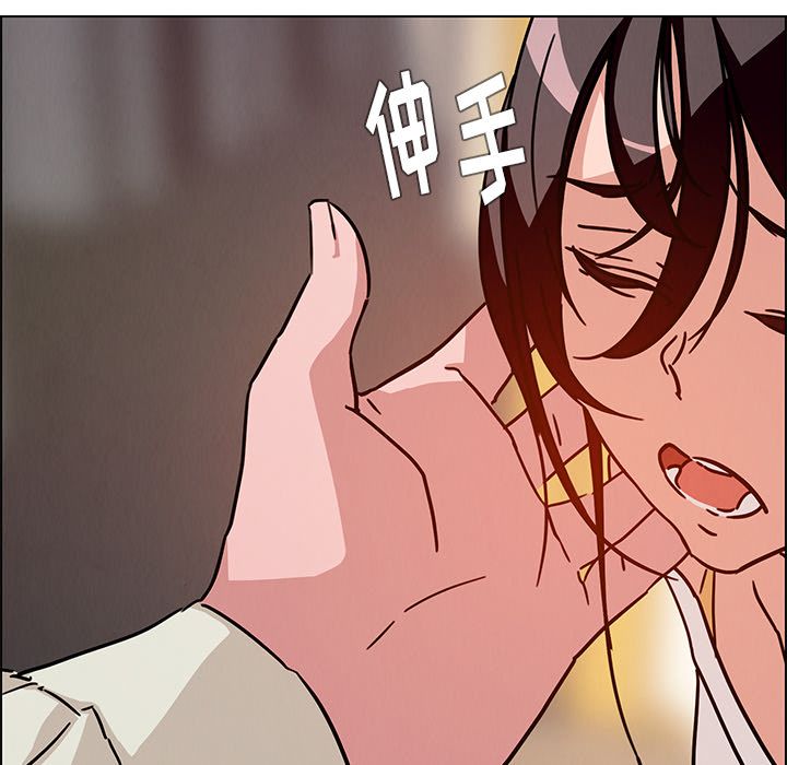 雨声的诱惑 雨声的诱惑:第7话 第38页