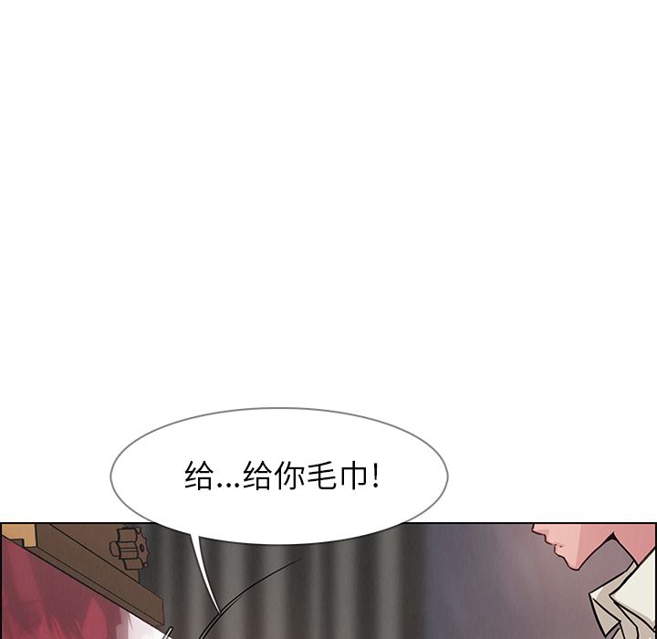雨声的诱惑 雨声的诱惑:第7话 第112页