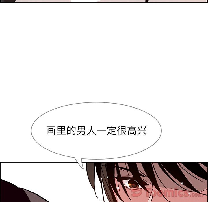 雨声的诱惑 雨声的诱惑:第7话 第117页