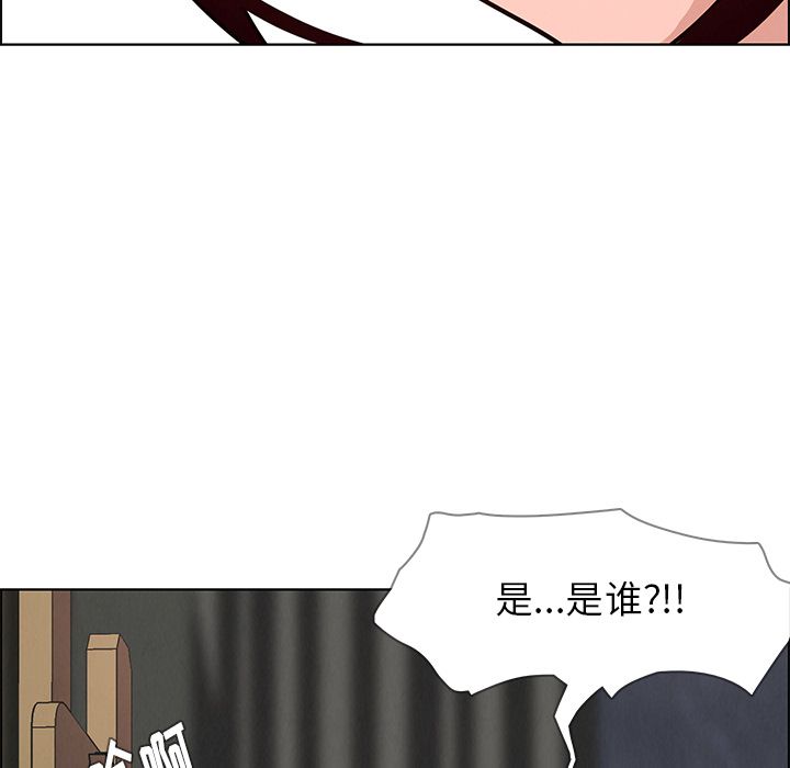 雨声的诱惑 雨声的诱惑:第7话 第65页