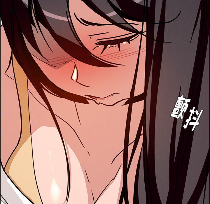 雨声的诱惑 雨声的诱惑:第7话 第26页