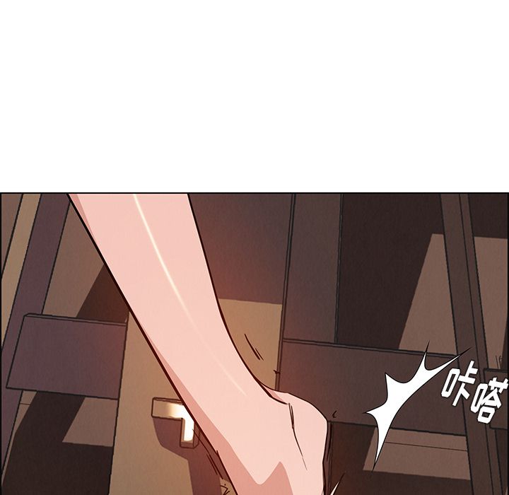 雨声的诱惑 雨声的诱惑:第7话 第29页