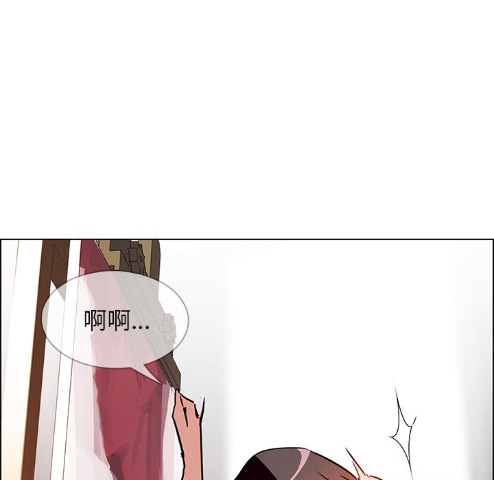 雨声的诱惑 雨声的诱惑:第7话 第31页