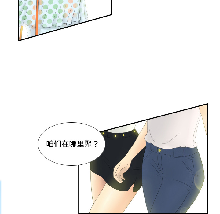 体感情趣用品(分身) 分身：1 第111页