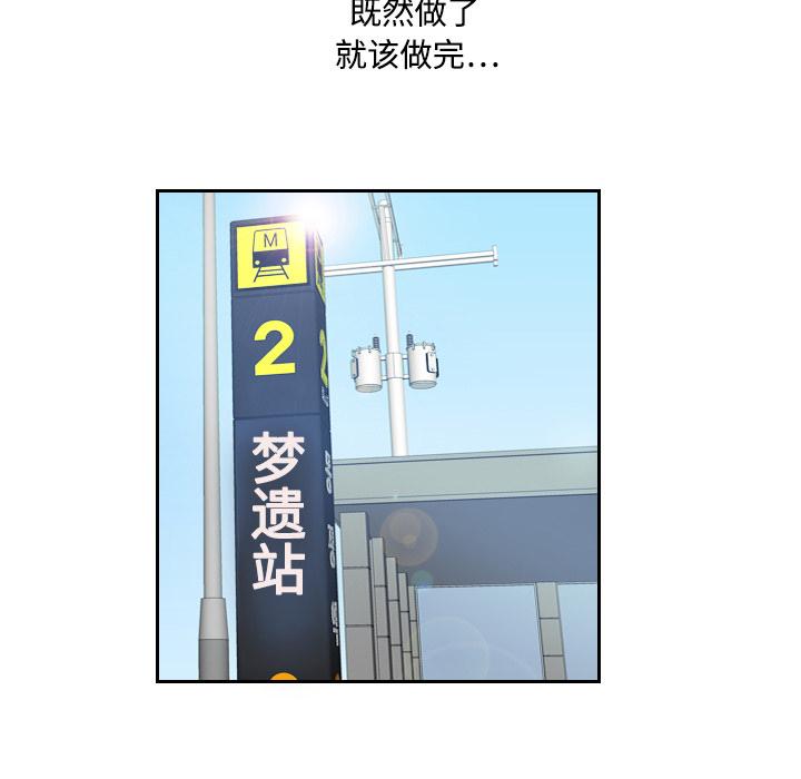 体感情趣用品(分身) 分身：1 第109页