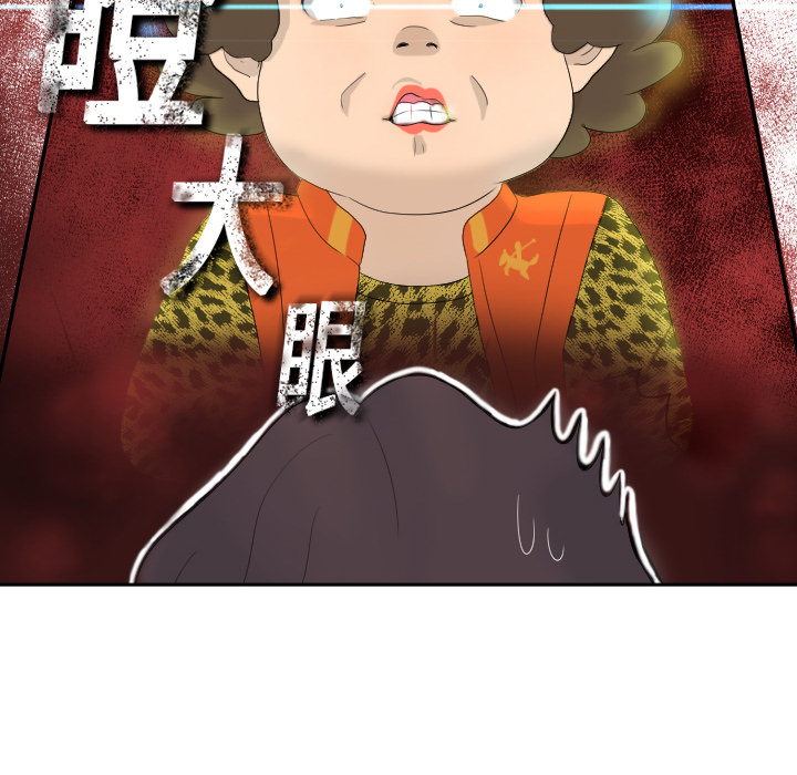体感情趣用品(分身) 分身：1 第27页