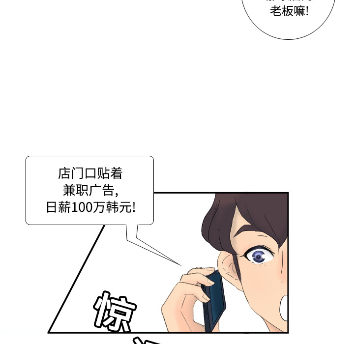 体感情趣用品(分身) 分身：1 第37页