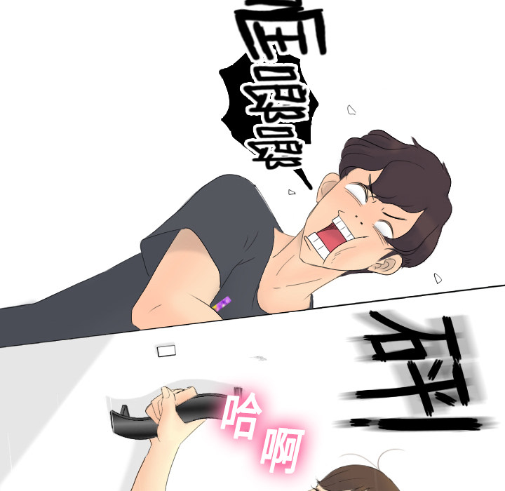 体感情趣用品(分身) 分身：1 第45页