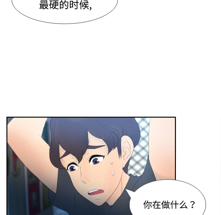体感情趣用品(分身) 分身：1 第100页