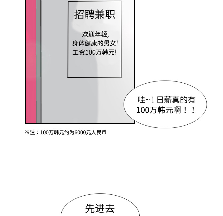 体感情趣用品(分身) 分身：1 第42页