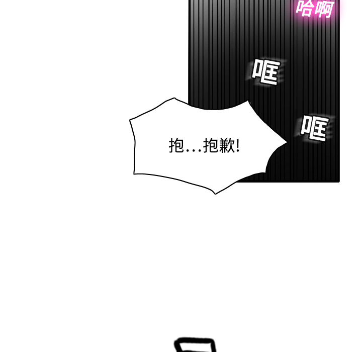 体感情趣用品(分身) 分身：1 第44页