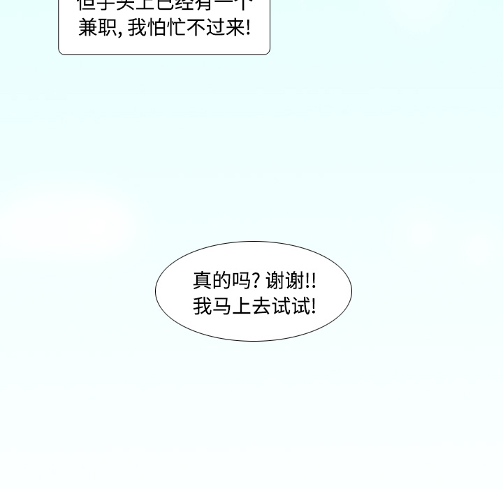 体感情趣用品(分身) 分身：1 第39页