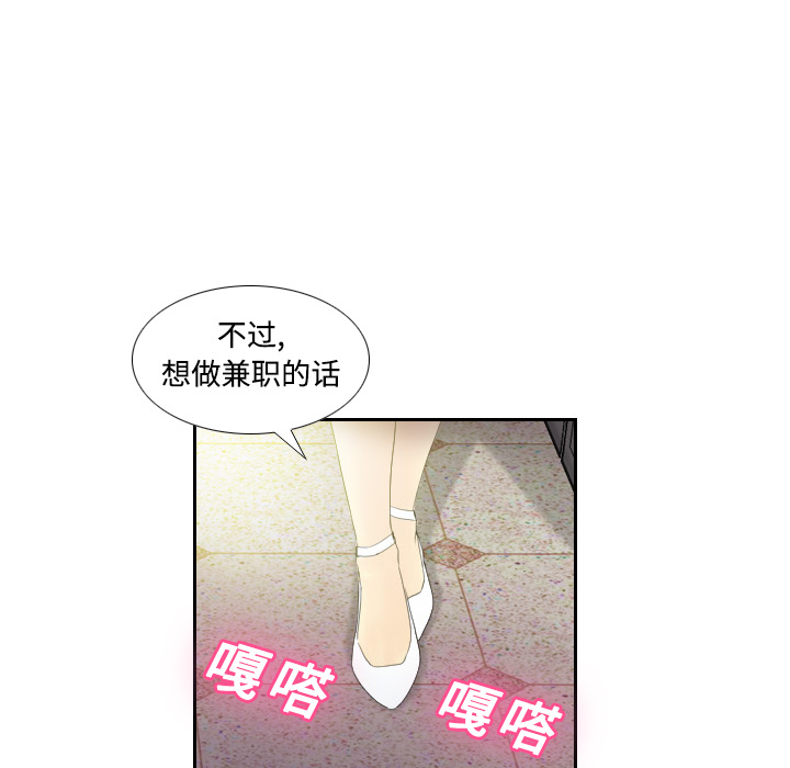 体感情趣用品(分身) 分身：1 第55页