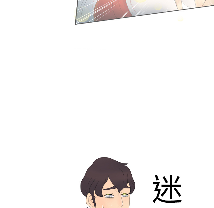 体感情趣用品(分身) 分身：1 第116页