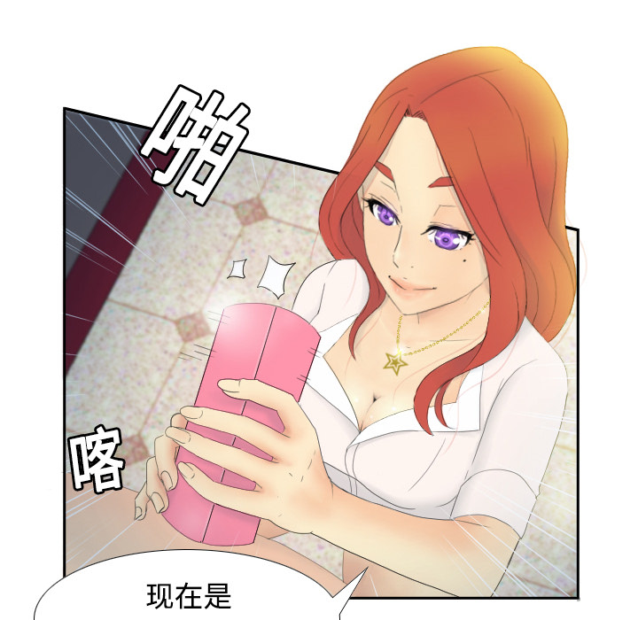 体感情趣用品(分身) 分身：1 第99页