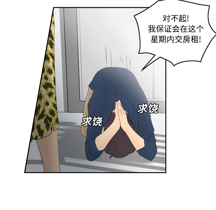 体感情趣用品(分身) 分身：1 第25页