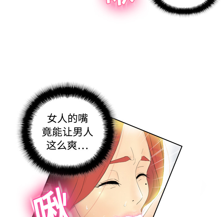 体感情趣用品(分身) 分身：1 第90页