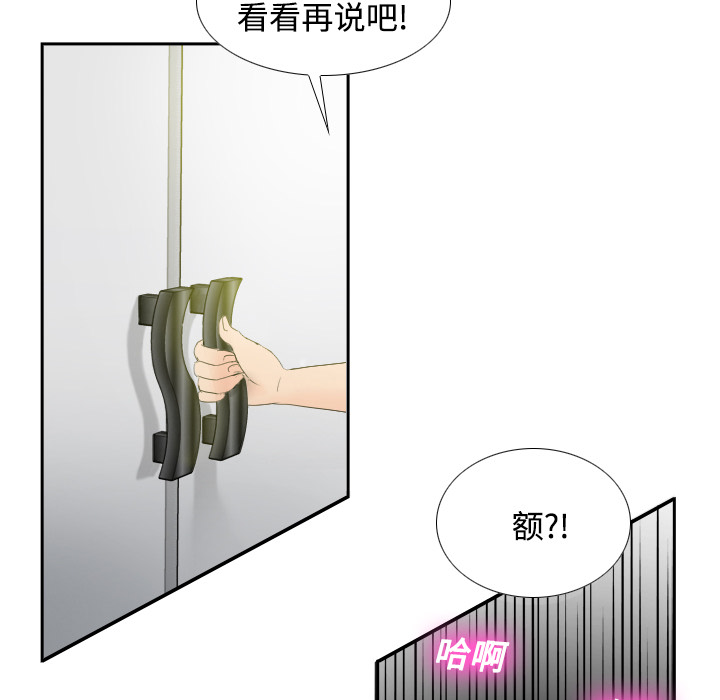体感情趣用品(分身) 分身：1 第43页