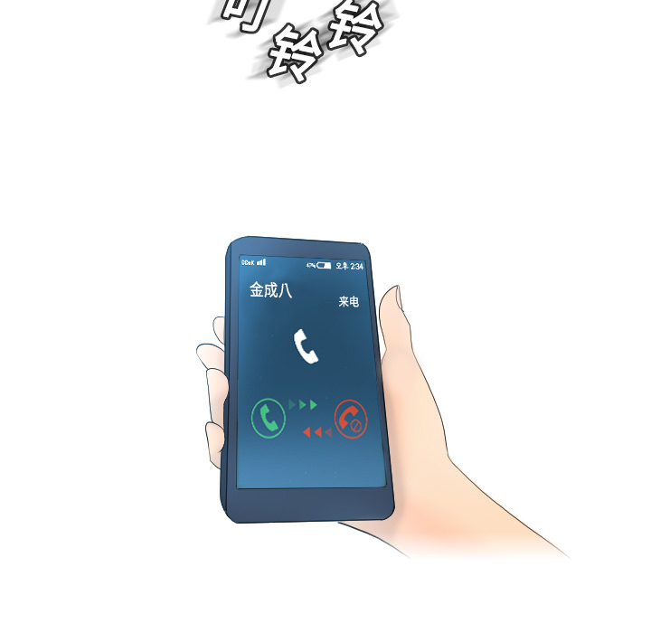 体感情趣用品(分身) 分身：1 第31页