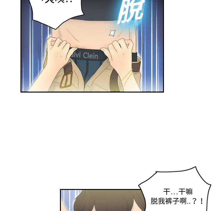 体感情趣用品(分身) 分身：1 第66页