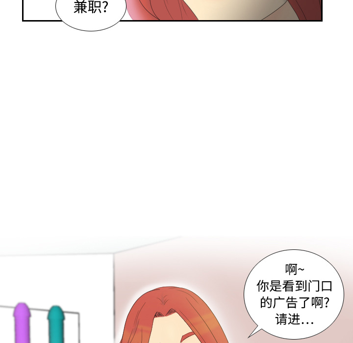 体感情趣用品(分身) 分身：1 第52页