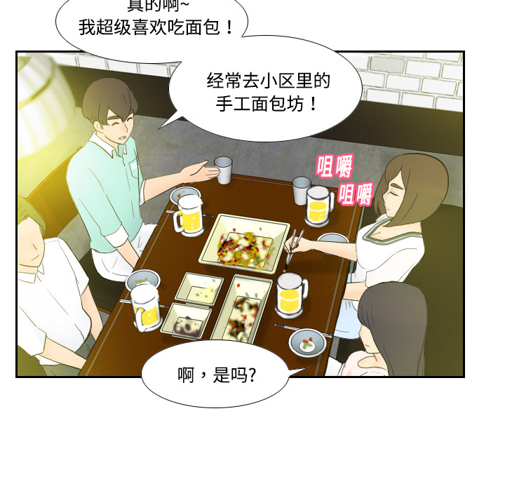 体感情趣用品(分身) 分身：1 第129页