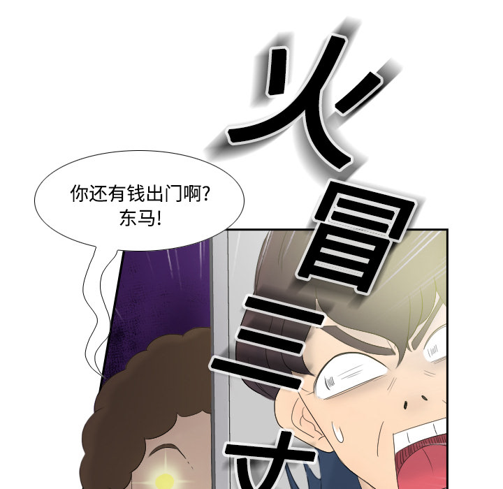 体感情趣用品(分身) 分身：1 第23页