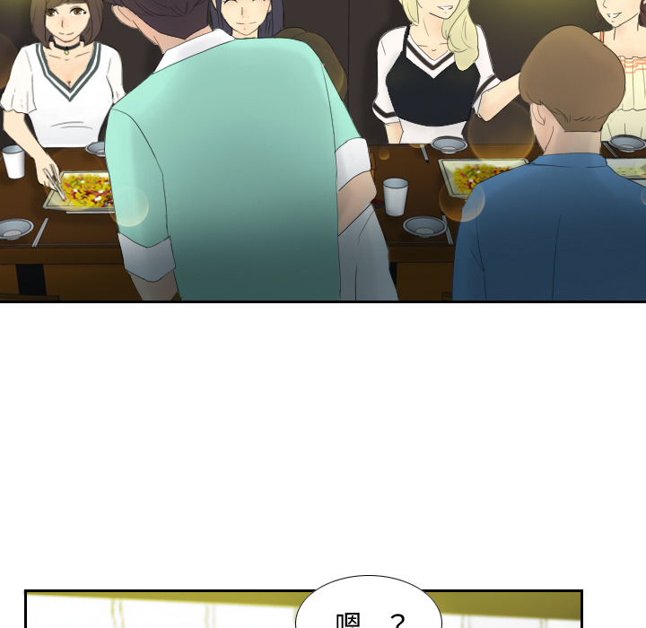 体感情趣用品(分身) 分身：1 第121页