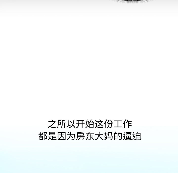 体感情趣用品(分身) 分身：1 第16页