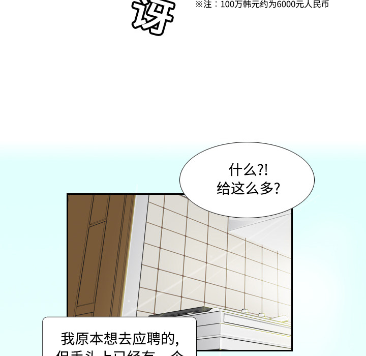 体感情趣用品(分身) 分身：1 第38页