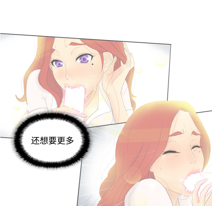 体感情趣用品(分身) 分身：1 第115页
