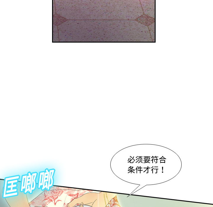 体感情趣用品(分身) 分身：1 第56页