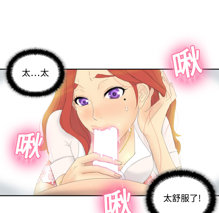 体感情趣用品(分身) 分身：1 第89页
