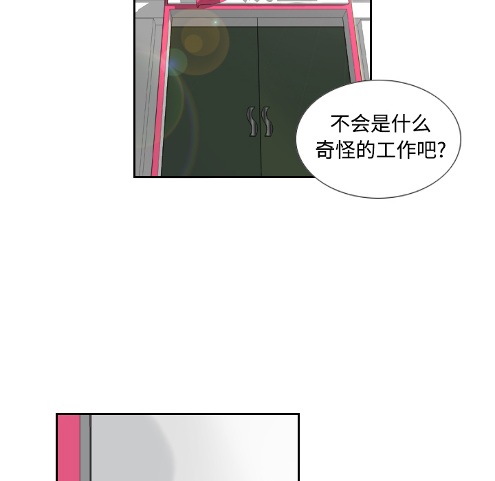 体感情趣用品(分身) 分身：1 第41页