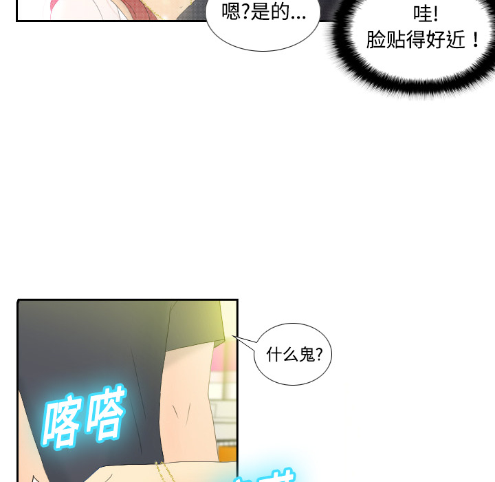 体感情趣用品(分身) 分身：1 第59页