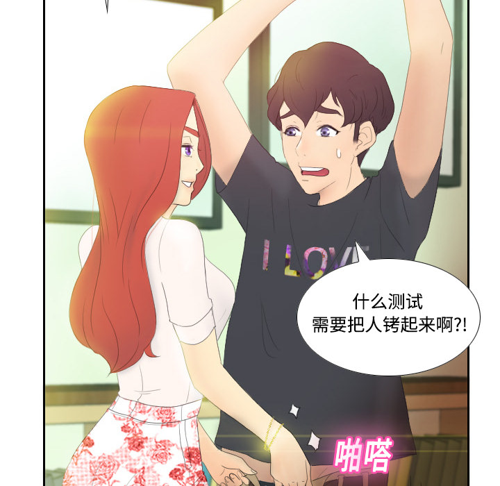 体感情趣用品(分身) 分身：1 第64页