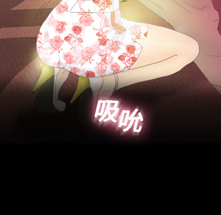 体感情趣用品(分身) 分身：1 第14页